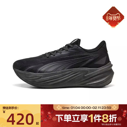 滔搏puma彪马男女鞋Maxima Pro-运动训练跑步鞋31331302