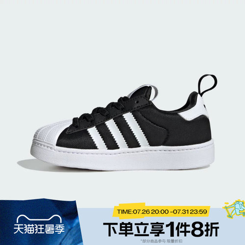 滔搏adidas阿迪达斯三叶草小童SUPERSTAR QUICKON K运动鞋KK2176