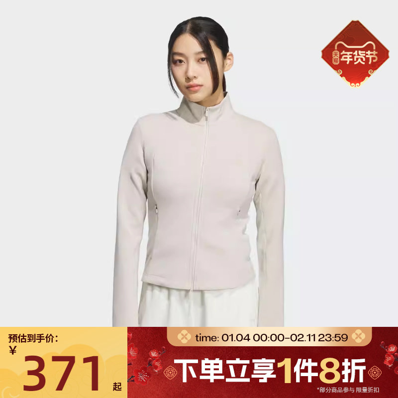 滔搏adidas阿迪达斯女子针织运动训练休闲修身立领夹克外套KF2507,运动服/休闲服装,运动茄克/外套,淘宝优惠券,粉丝福利购,淘宝优惠卷