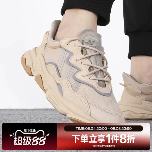 滔搏adidas阿迪三叶草男女鞋OZWEEGO老爹鞋运动休闲鞋EE6462