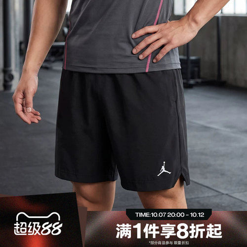 滔搏NIKE耐克男子运动舒适休闲短裤IF2161-010