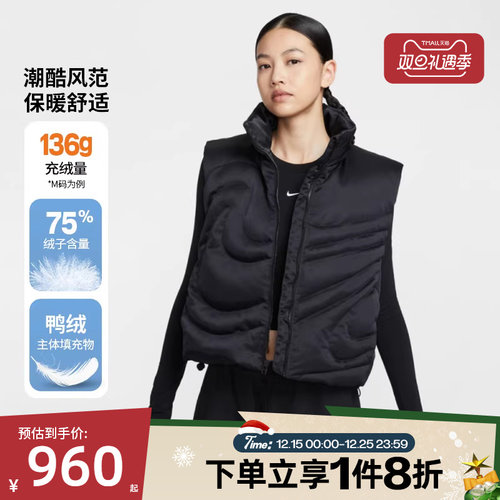 滔搏NIKE耐克女子冬季保暖时尚运动休闲羽绒马甲背心IH8008-010