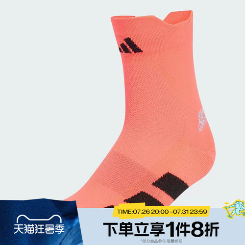 滔搏adidas阿迪达斯男袜女袜运动舒适休闲袜子KR8960
