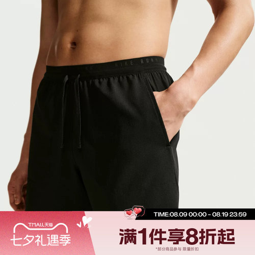 滔搏NIKE耐克男子运动休闲舒适短裤IF2037-010