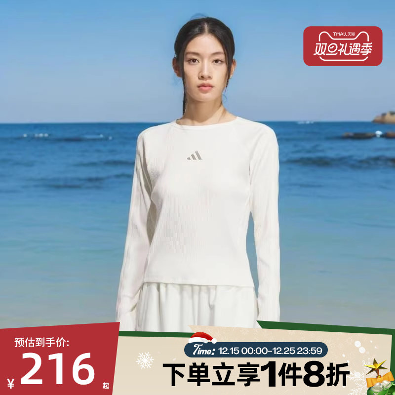 滔搏adidas阿迪达斯女子运动休闲短款修身长袖内搭T恤KB7754