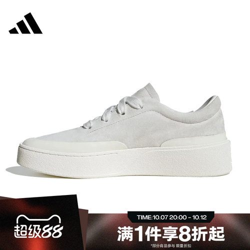 滔搏adidas阿迪达斯男女LABCOURTLIGHT运动休闲训练跑步鞋JS4149