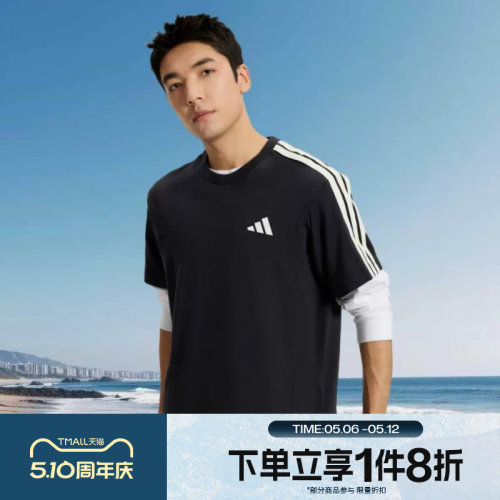 滔搏adidas阿迪达斯男子宽松运动休闲短袖T恤KR2490