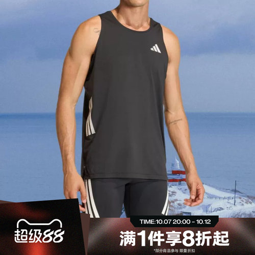 滔搏adidas阿迪达斯男子篮球跑步健身运动休闲无袖T恤背心JZ6544