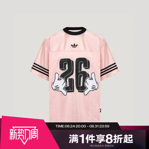 滔搏adidas阿迪达斯三叶草男子运动舒适休闲短袖T恤KU3105
