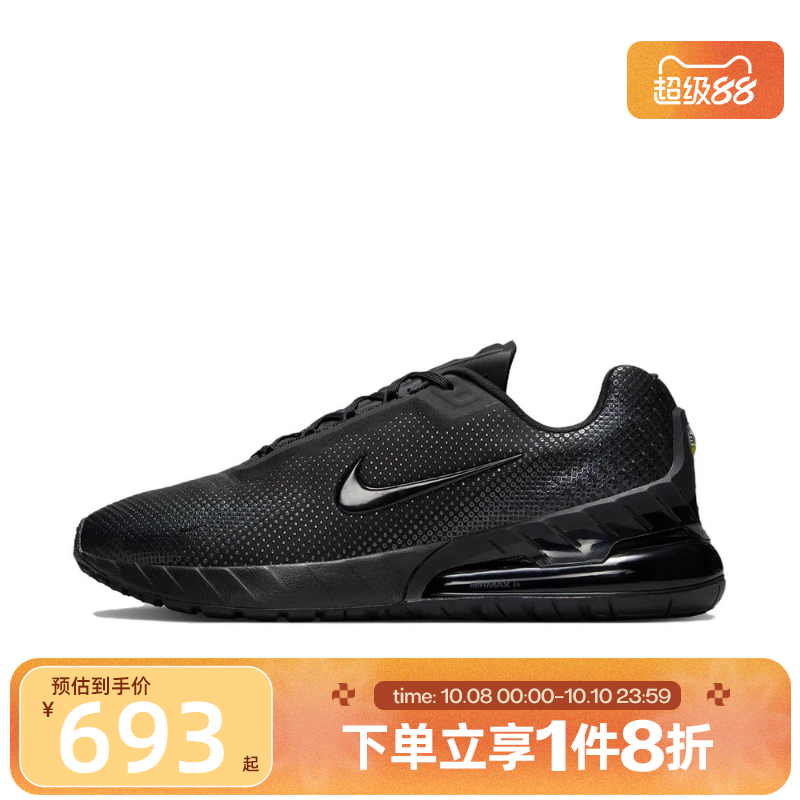 滔搏NIKE耐克男鞋AIR MAX PHOENIX运动休闲跑步鞋FZ5307-004