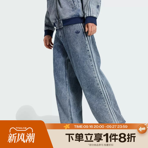 滔搏adidas阿迪达斯三叶草男子运动休闲舒适长裤KQ8853