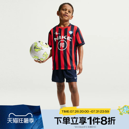滔搏NIKE耐克小童运动休闲舒适短袖套服NY2622074PS-002