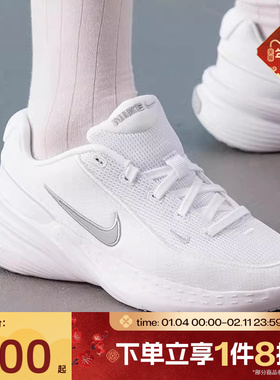 滔搏NIKE耐克女鞋UPLIFT SC低帮时尚运动休闲鞋IB2766-101