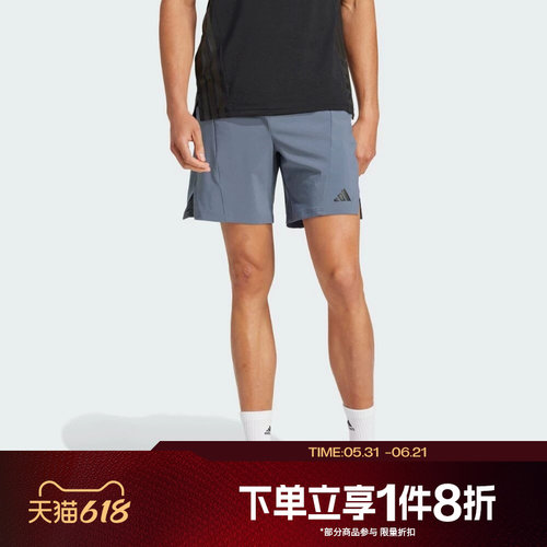 滔搏adidas阿迪达斯男子D4T SHORT梭织健身运动训练短裤JI8136