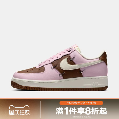 滔搏NIKE耐克女鞋AIR FORCE 1空军一号运动休闲板鞋IO7595-211