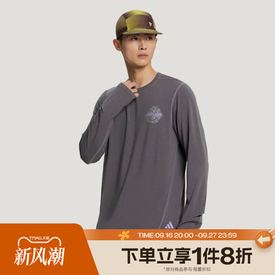 滔搏adidas阿迪达斯男子RIM L/S TEE M长袖T恤LD2640