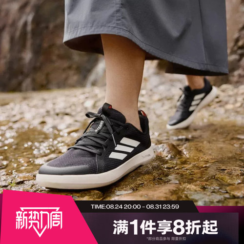 滔搏adidas阿迪达斯男鞋CLIMACOOL户外运动休闲鞋溯溪鞋JI3499
