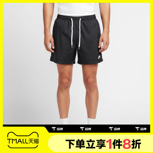 滔搏NIKE耐克男子AS M NSW SPE WVN SHORT运动休闲短裤AR2383-010