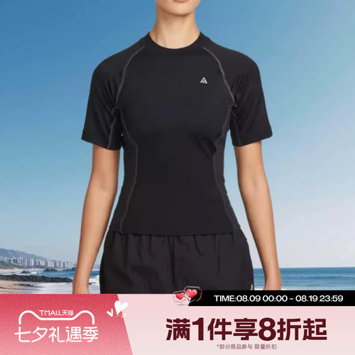 滔搏NIKE耐克女子运动休闲训练上衣短袖T恤IO1461-010
