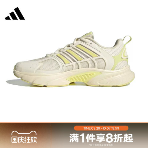 滔搏adidas阿迪达斯女鞋CLIMACOOL运动休闲跑步鞋JS3665