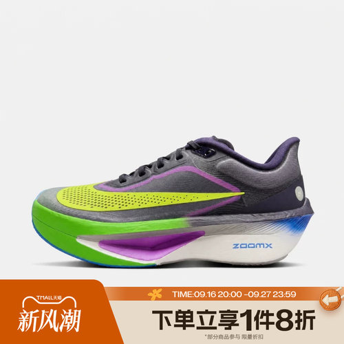 滔搏NIKE耐克男子ZOOM FLY 6 RSG运动跑步鞋IQ0666-500
