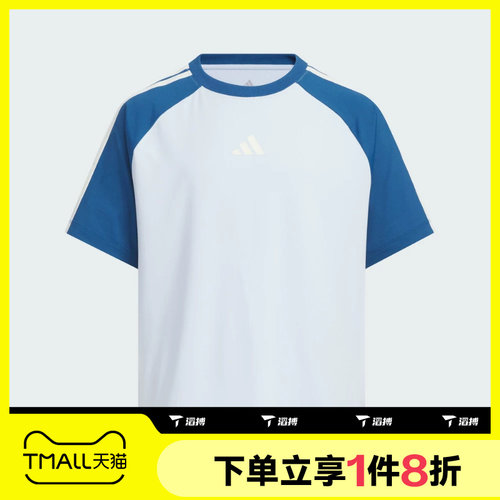 滔搏adidas阿迪达斯儿童JK CC SS TEE运动休闲短袖T恤KH0208