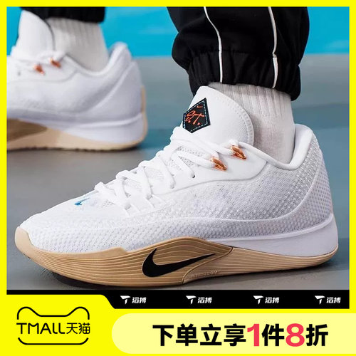 滔搏NIKE耐克男鞋 S.T. FLARE EP运动训练实战篮球鞋HF0232-100