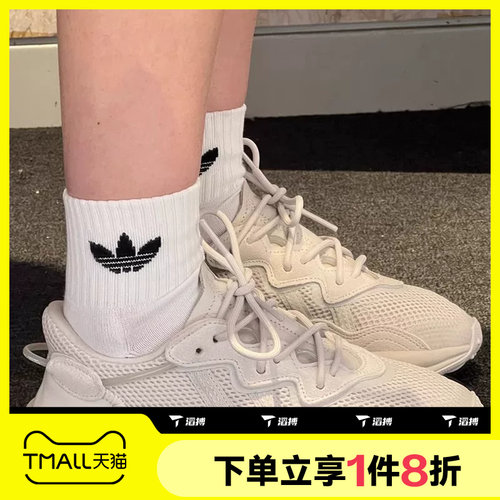 滔搏adidas阿迪三叶草中性OZWEEGO百搭老爹鞋运动休闲鞋FY2023