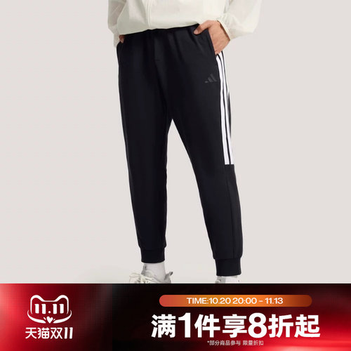 滔搏adidas阿迪达斯男子运动舒适休闲长裤KS0280