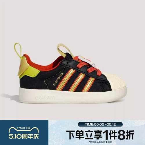滔搏adidas阿迪达斯三叶草婴童鞋经典贝壳头运动休闲鞋KH5699
