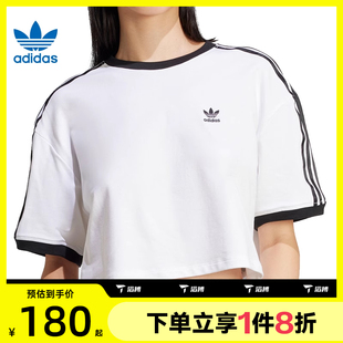 運(yùn)動(dòng)休閑短袖 滔搏adidas阿迪達(dá)斯三葉草女子短款 T恤JC8150