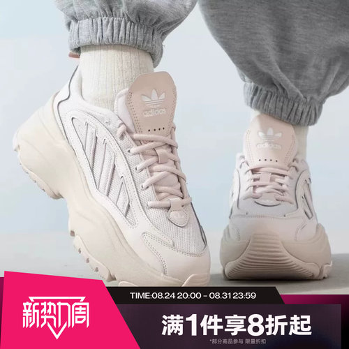 滔搏adidas阿迪达斯三叶草女鞋W运动休闲鞋IG6049