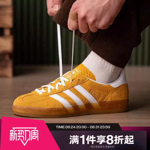 滔搏adidas阿迪三叶草男女鞋GAZELLE经典时尚运动休闲鞋KH6037