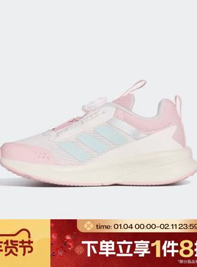 滔搏adidas阿迪达斯小童鞋FortaRun4.0HABUK运动训练跑步鞋KI4128