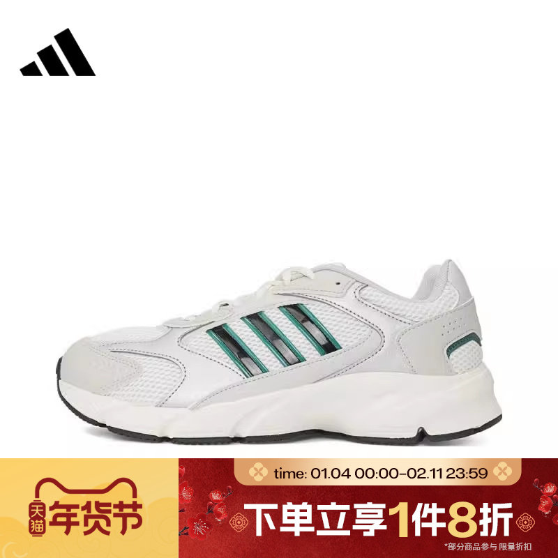 滔搏adidas阿迪男鞋CRAZYCHAOS2000SPWFTW-运动训练跑步鞋JS4839