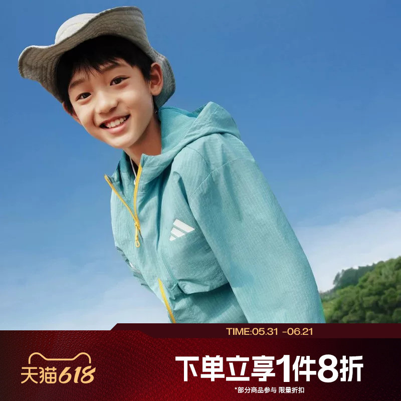 滔搏adidas阿迪达斯大童运动休闲健身梭织夹克外套KG7846