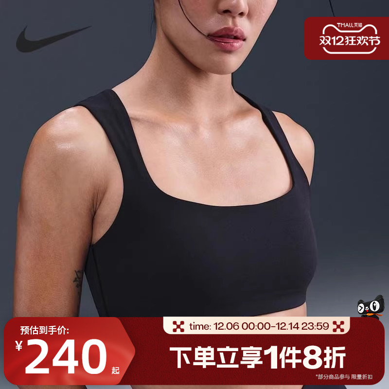 滔搏NIKE耐克女子AS W NK ZENVY BRA运动健身BRA内衣HQ3957-010