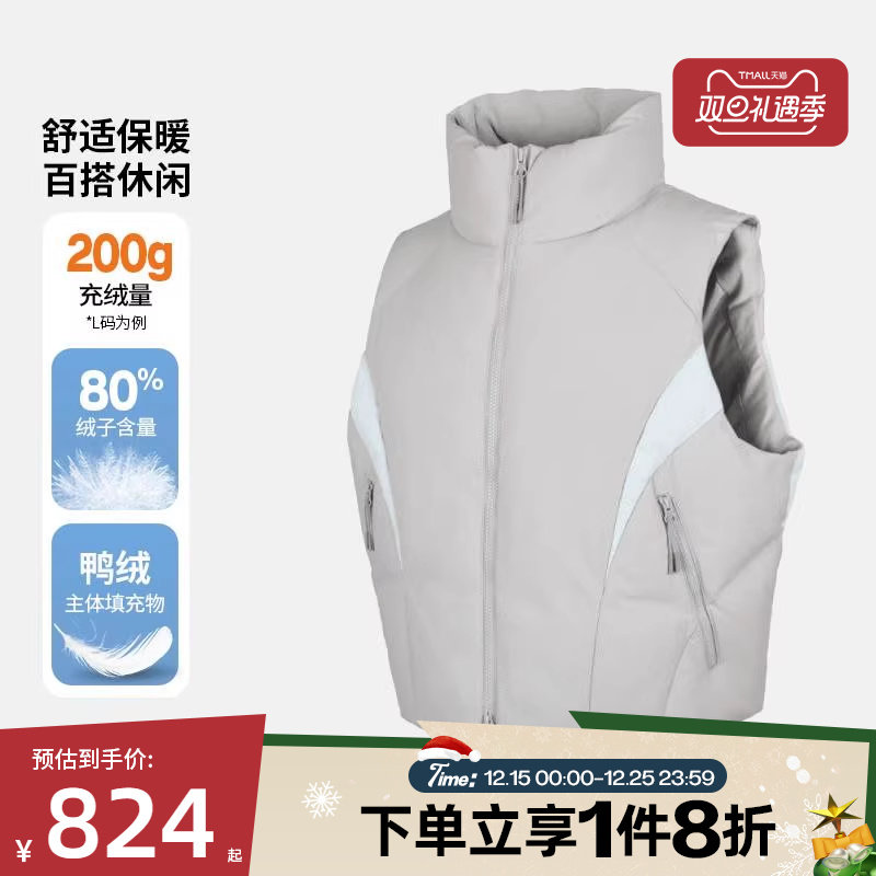 滔搏adidas阿迪达斯男子FUSTL DOWN VEST运动羽绒背心JI8754