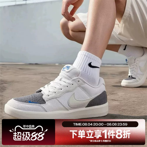 滔搏NIKE耐克男子SB FORCE 58低帮百搭运动休闲复古鞋IQ8398-001