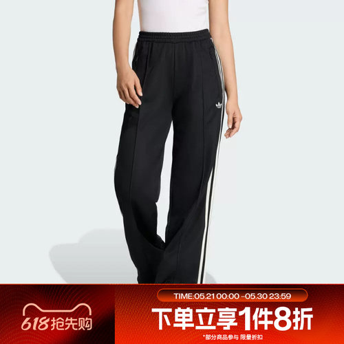 滔搏adidas阿迪达斯三叶草女子宽松舒适针织运动休闲长裤KD7965