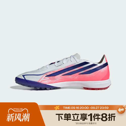 滔搏adidas阿迪达斯男女F50 HYPERFAST PRO运动休闲足球鞋KJ6092