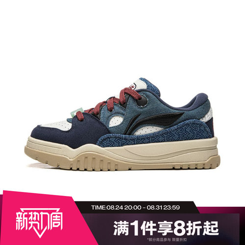 滔搏LI-NING李宁男子潮跃运动休闲鞋AGCW011-4