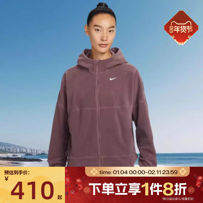 滔搏NIKE耐克女子运动健身夹克保暖连帽衫外套HV3699-502,运动服/休闲服装,运动茄克/外套,淘宝优惠券,粉丝福利购,淘宝优惠卷