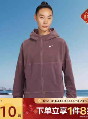 滔搏NIKE耐克女子运动健身夹克外套HV3699-502