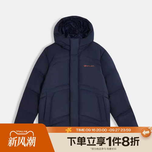 滔搏puma彪马男子SHARP NIGHT HOODED DOWN J运动羽绒服63970516