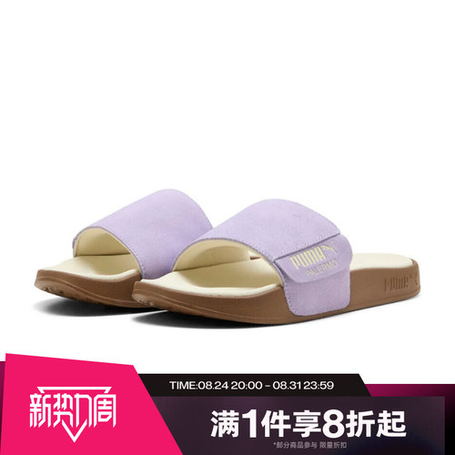 滔搏puma彪马男女Leadcat 2.0时尚沙滩鞋运动拖鞋39904114