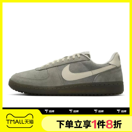 滔搏NIKE耐克男鞋FIELD GENERAL复古橄榄球风休闲鞋IF0666-300