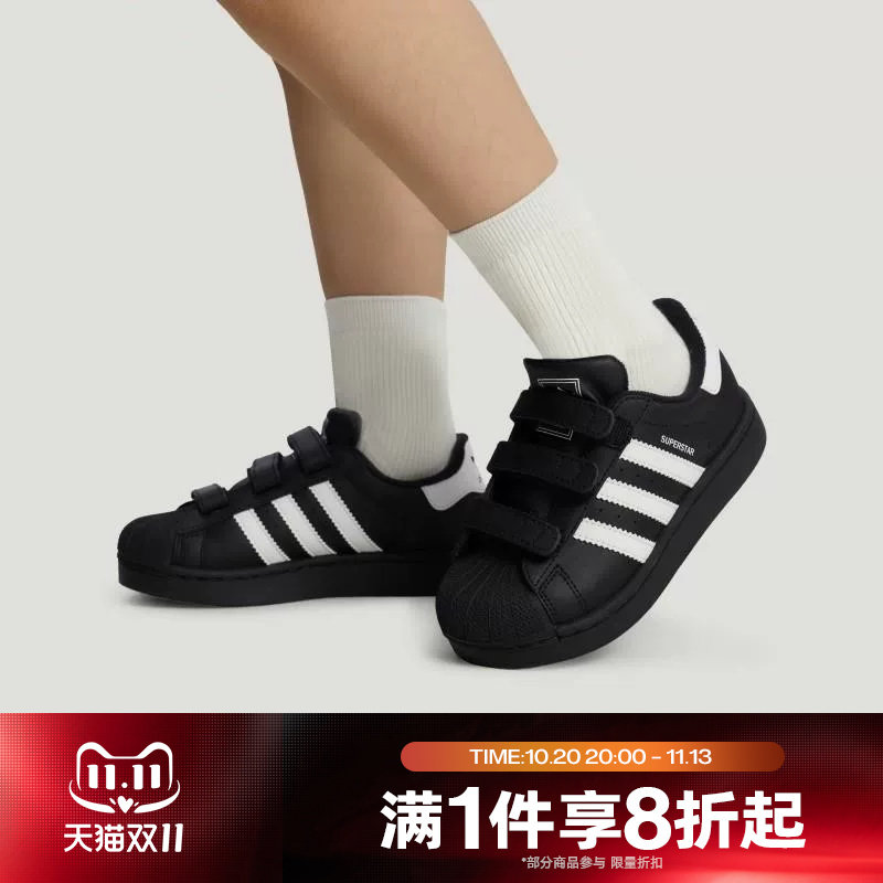 滔搏adidas阿迪达斯三叶草小童SUPERSTAR舒适百搭休闲鞋LA1386