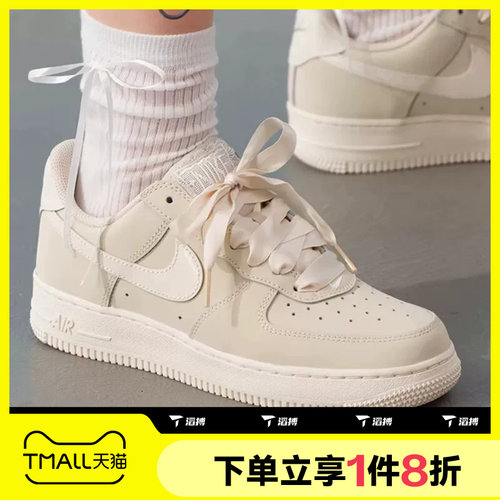 滔搏NIKE耐克女鞋AIR FORCE 1空军一号米色运动休闲鞋IR0871-100