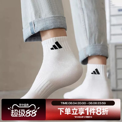 滔搏adidas阿迪达斯男女袜训练短袜三双装袜子运动休闲袜JC9269